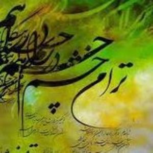 Meet your Posher, Guity